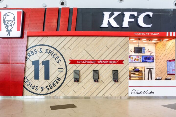 KFC — ресторан быстрого питания — в ТРЦ Aport Mall East