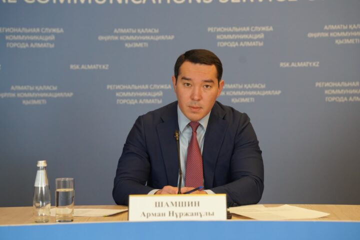 Алмалинский район привлёк более 80 млрд тенге инвестиций