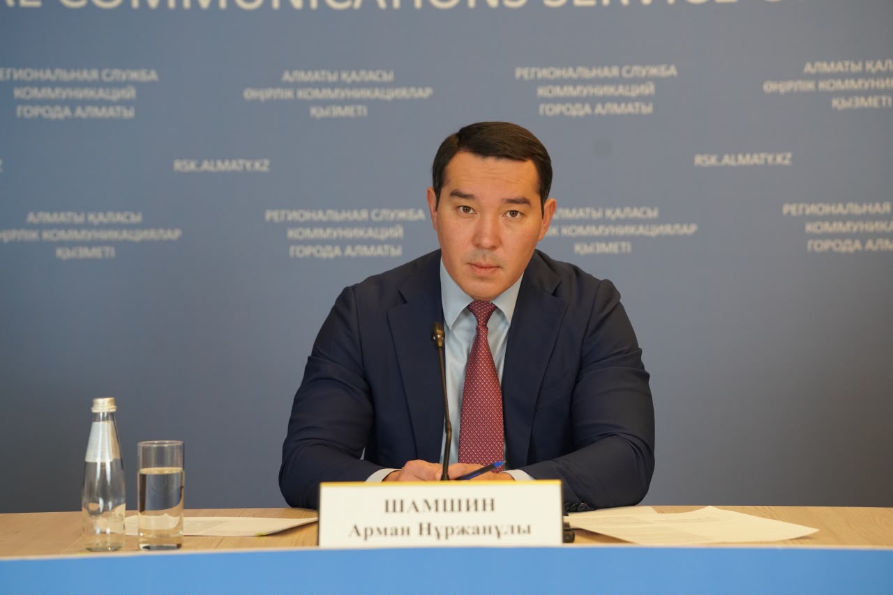 Аким Алмалинского района Арман Шамшин на пресс-конференции в Региональной службе коммуникаций