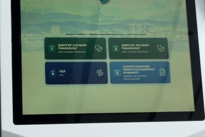 Второй центр для беременных группы риска открылся в Алматы