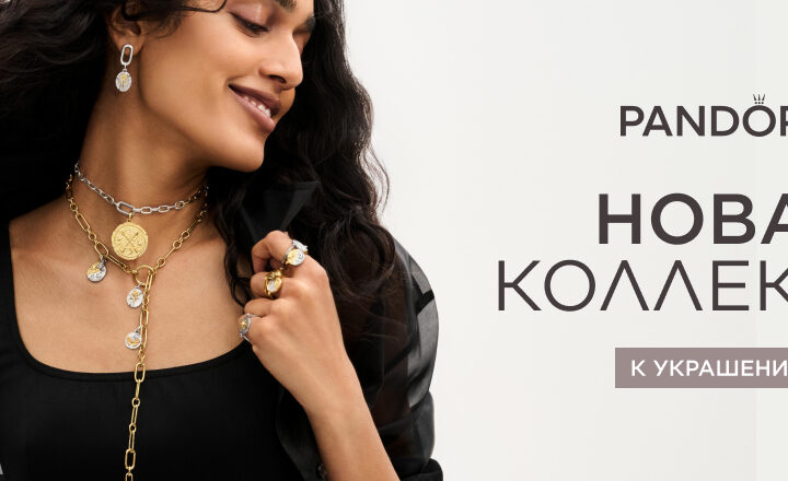 Pandora — ювелирный магазин — в ТРЦ Atakent Mall