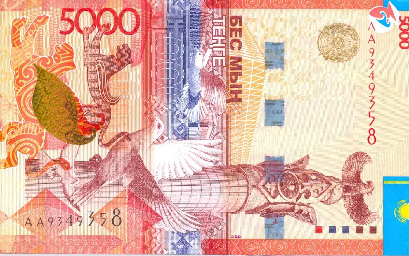 Банкноты тенге