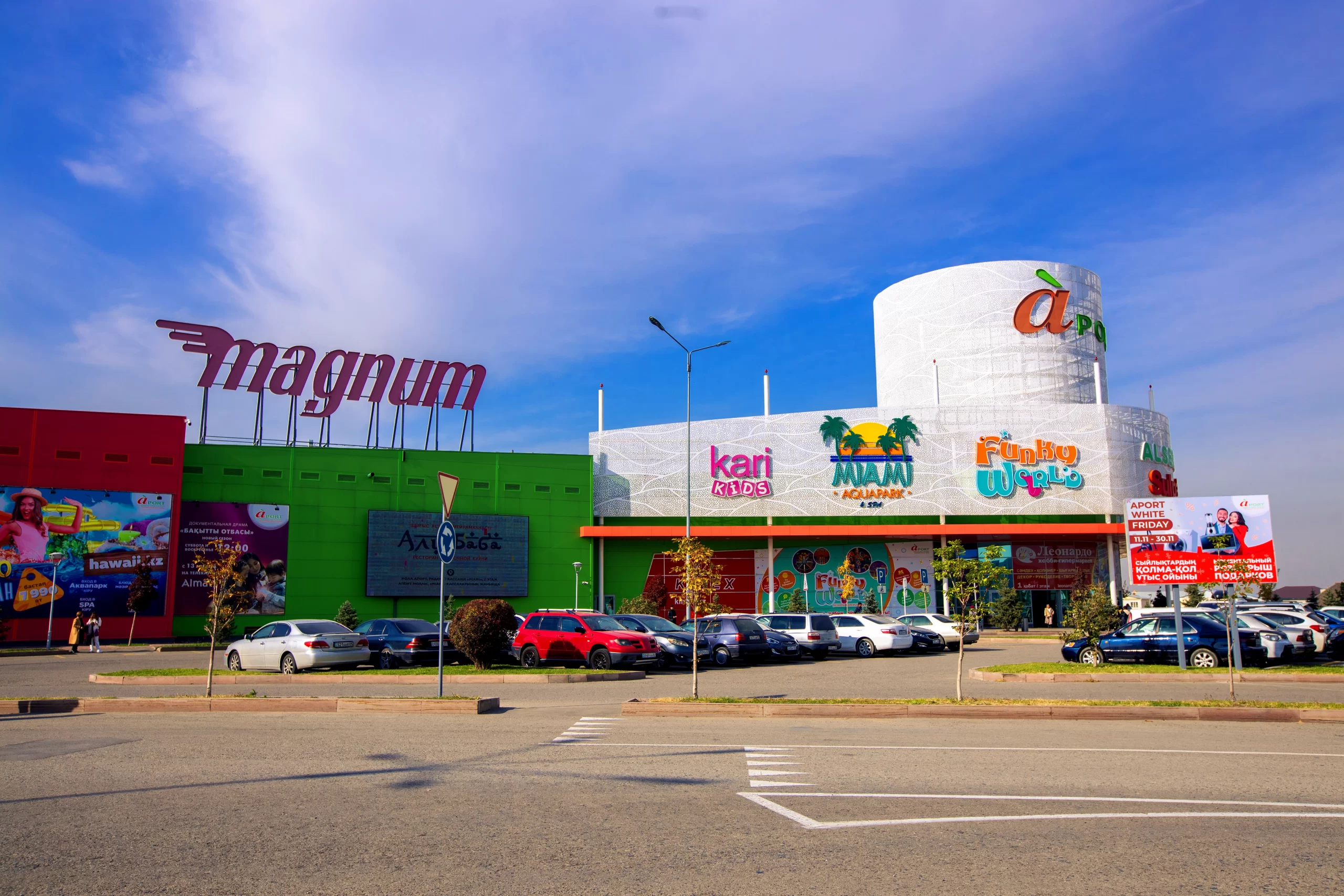 ТРЦ Aport Mall West