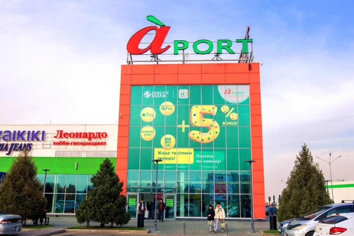 ТРЦ Aport Mall West