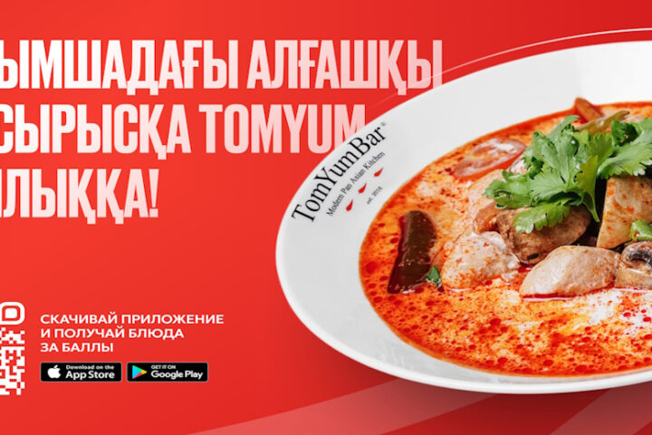 TomYumBar — ресторан паназиатской кухни — в ТРЦ Dostyk Plaza