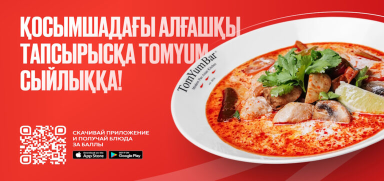 banner1 1 768x362