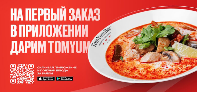 banner2 1 768x362