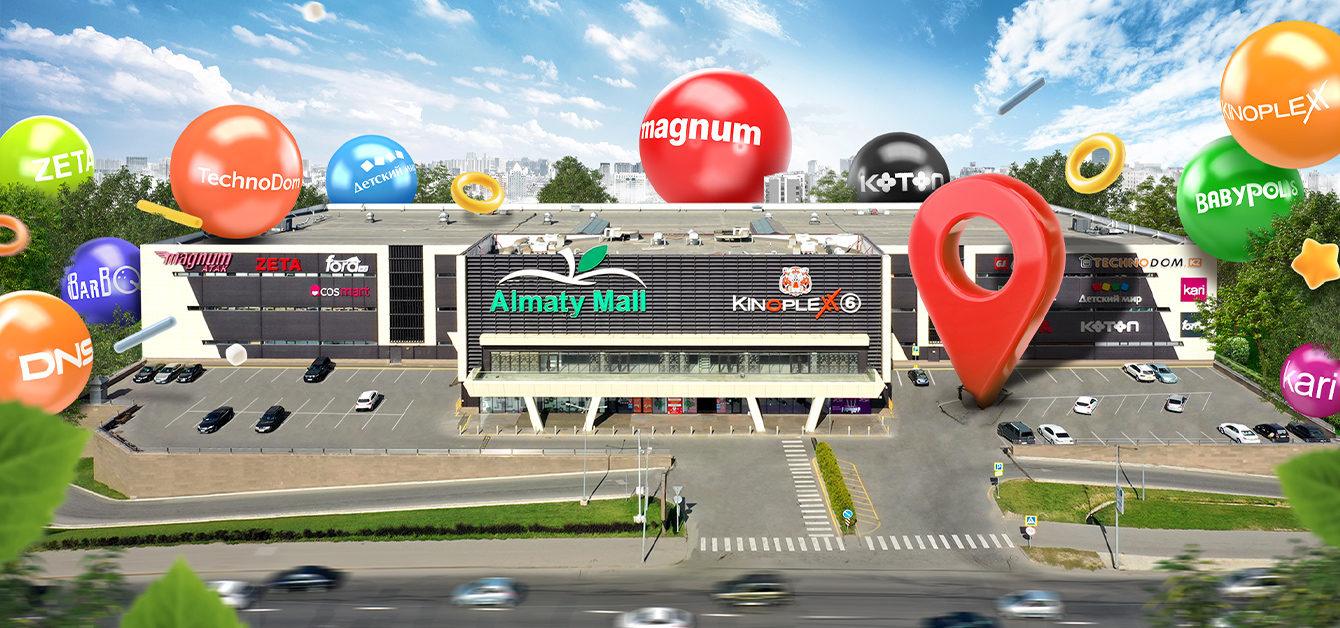 ТРЦ Almaty Mall