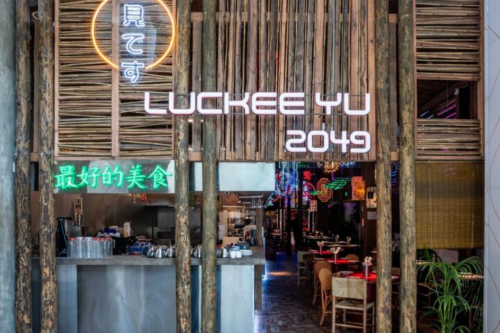 Ресторан Luckee Yu — ТРЦ MEGA Alma-Ata — Алматы