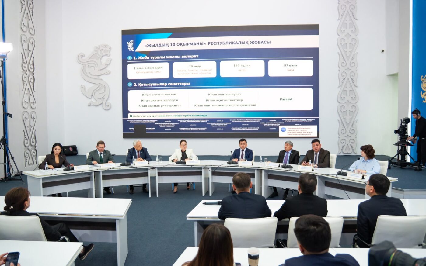 Брифинг о проекте «10 читателей года» в Службе центральных коммуникаций