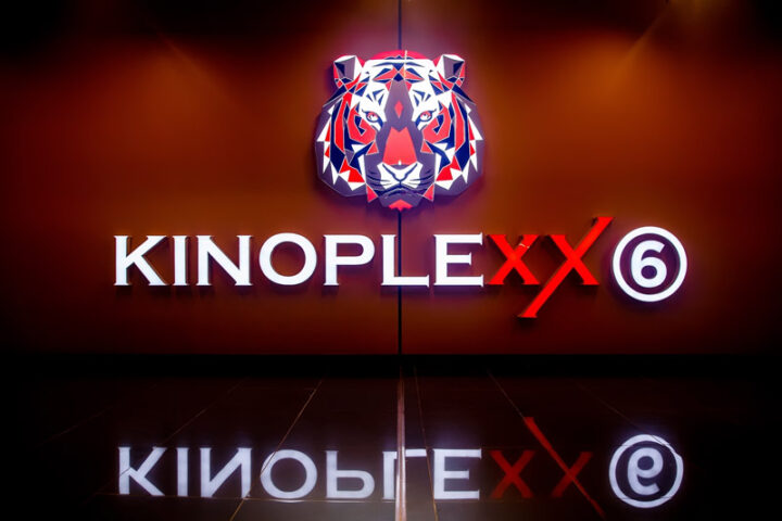 Kinoplexx 6 — кинотеатр — в ТРЦ Almaty Mall