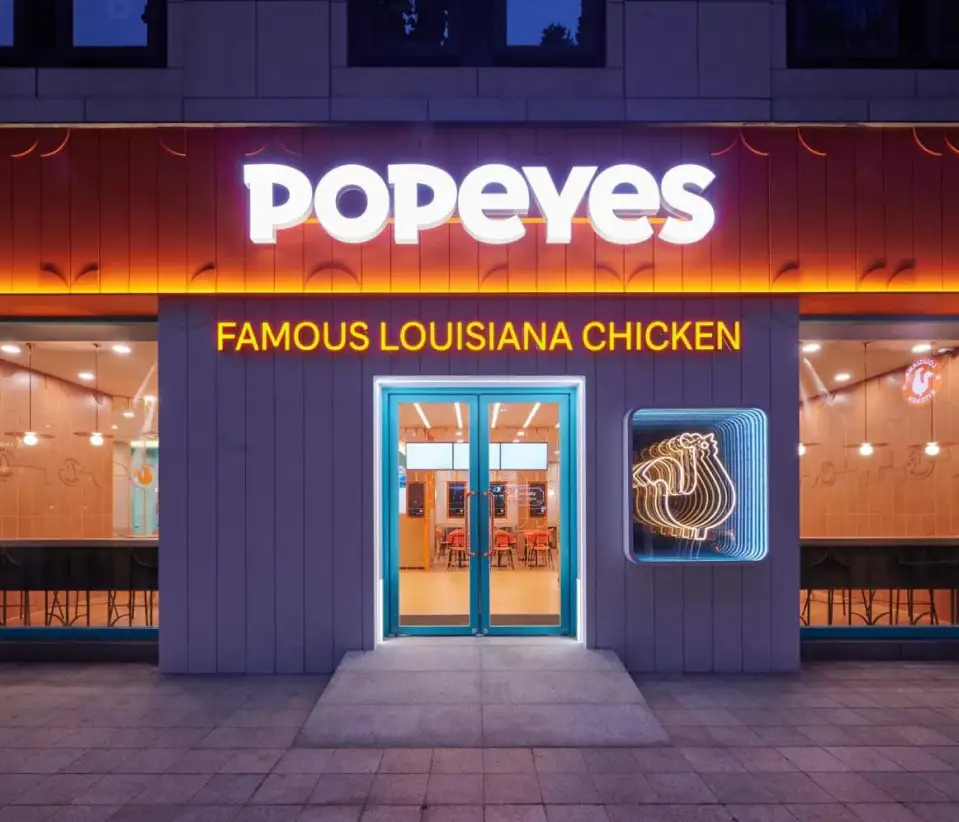 Popeyes — фастфуд — в ТРЦ Dostyk Plaza