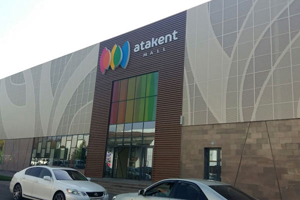 ТРЦ Atakent Mall
