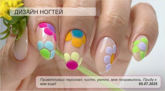 otzyvy dizajny 1