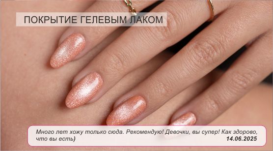otzyvy pokrytie