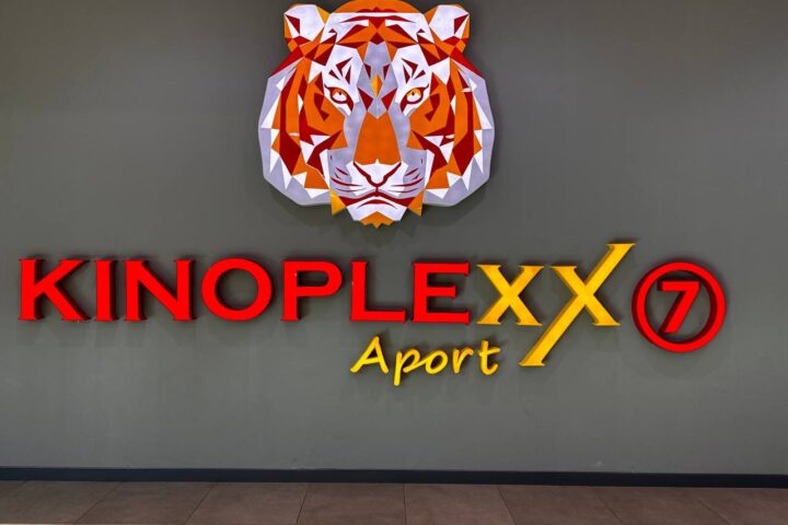 Aport Cinema West — кинотеатр — в ТРЦ Aport Mall West