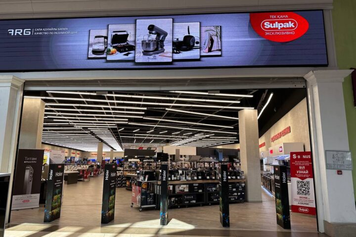 Sulpak — магазин электроники и бытовой техники — в ТРЦ Aport Mall West