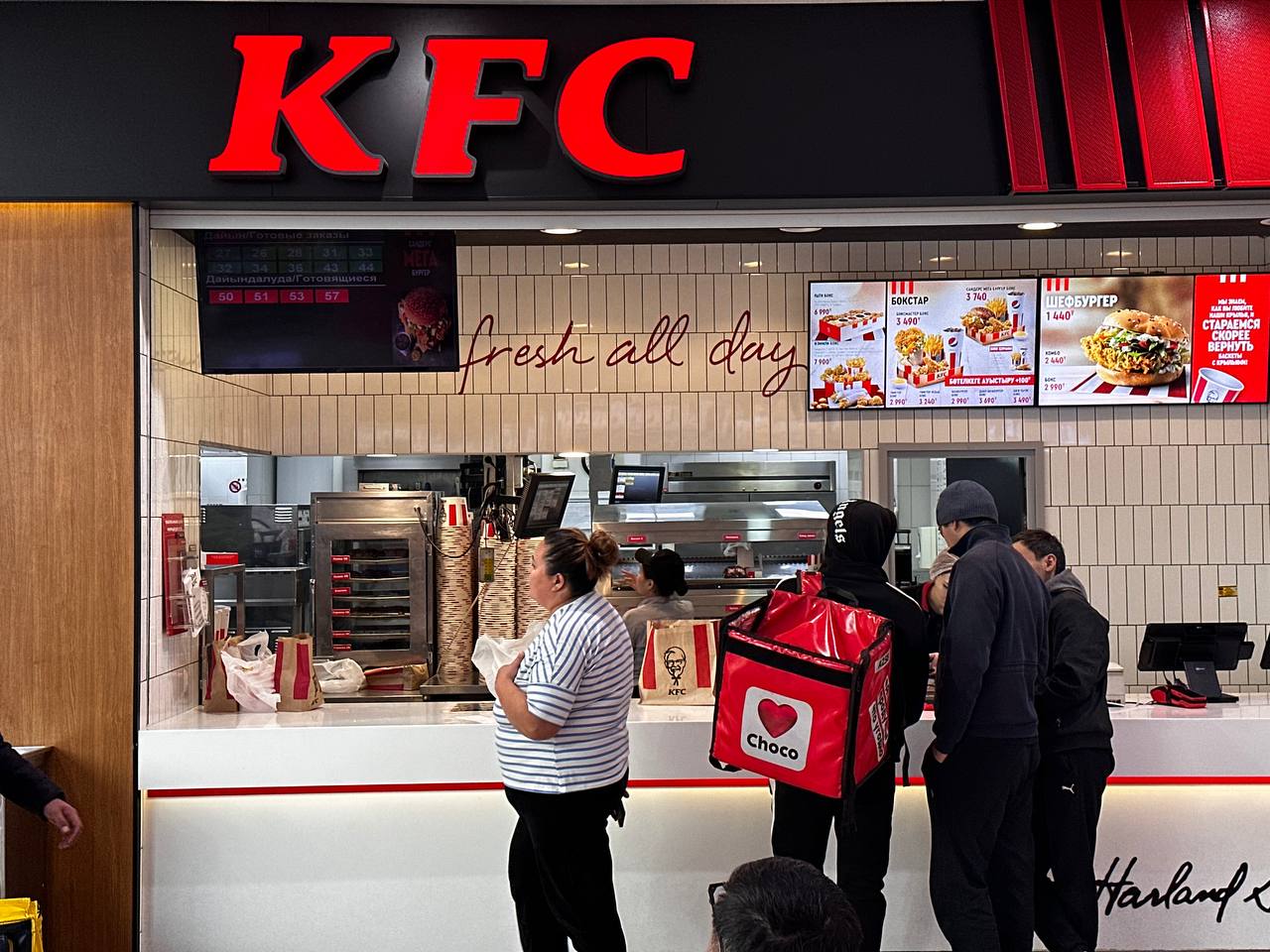 Ресторан быстрого питания KFC — ТРЦ Aport Mall West — Алматы