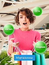 shop almaty mall