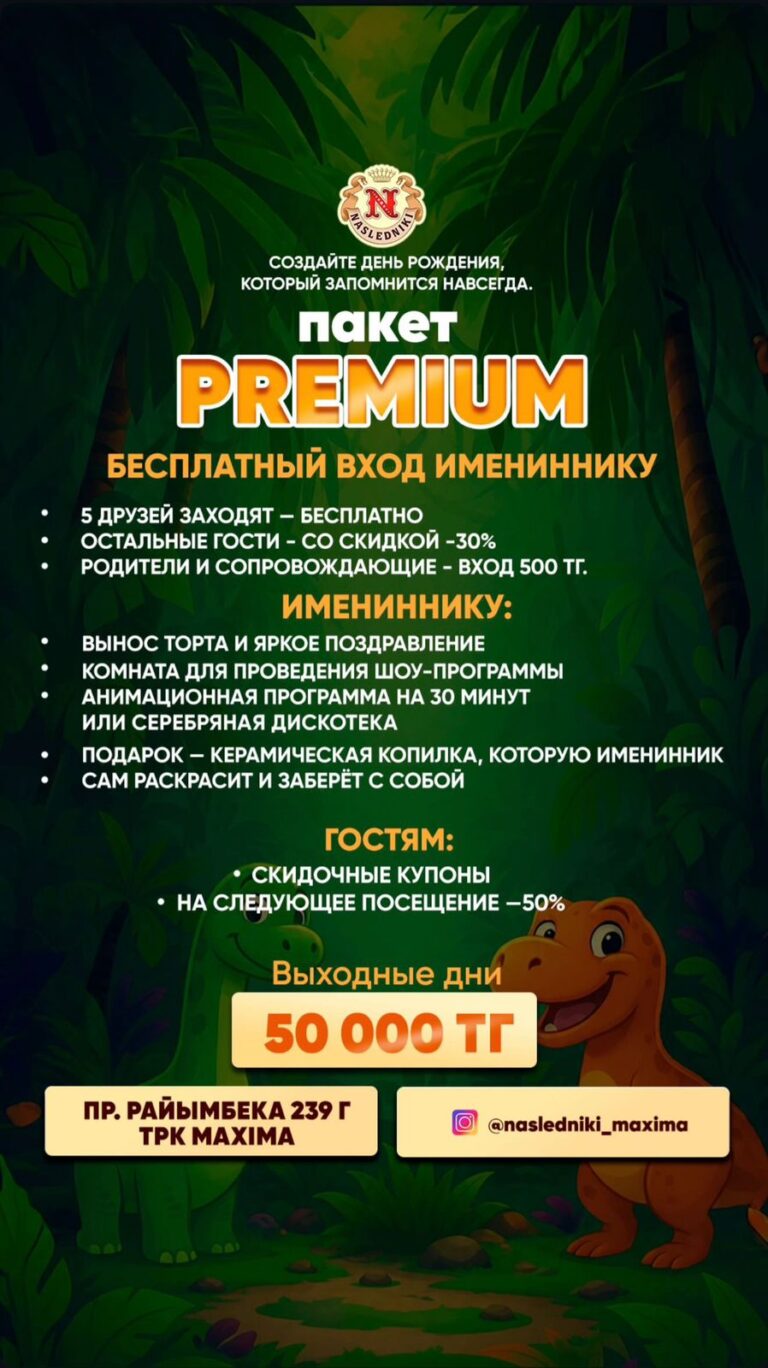 whatsapp image 2026 1 3 768x1368