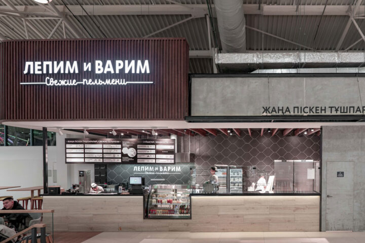 «Лепим и Варим» — пельменная — в ТРЦ MEGA Alma-Ata
