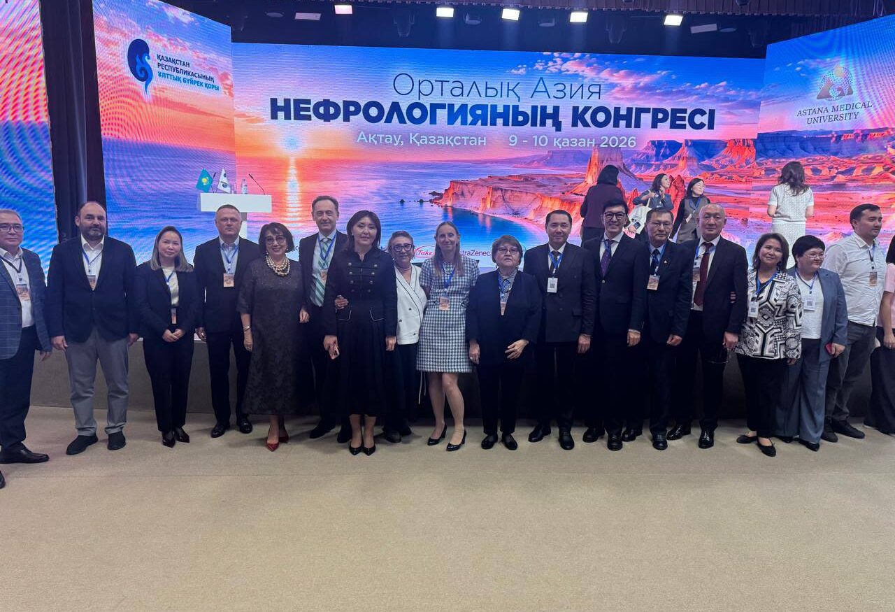 Центрально-Азиатский конгресс нефрологов в Актау