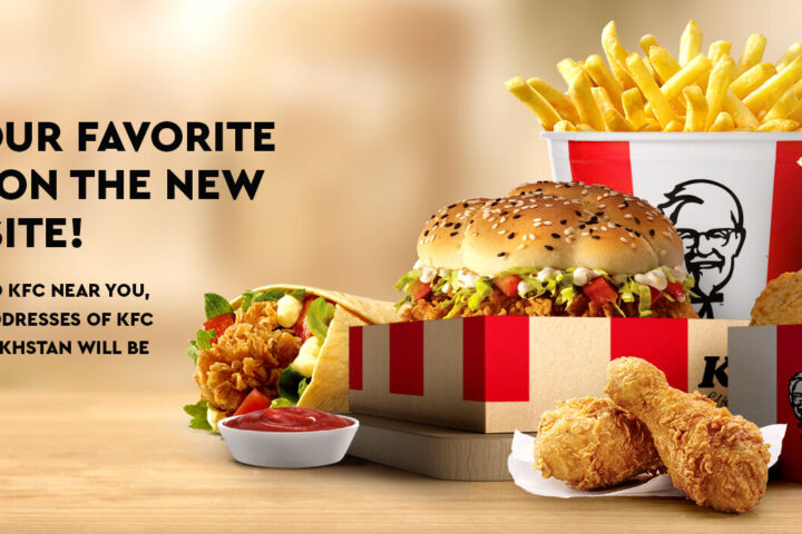Ресторан быстрого питания KFC — ул. Толе би, угол Тургута Озала — Алматы
