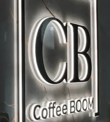 Кофейня Coffee Boom — улица Розыбакиева — Алматы