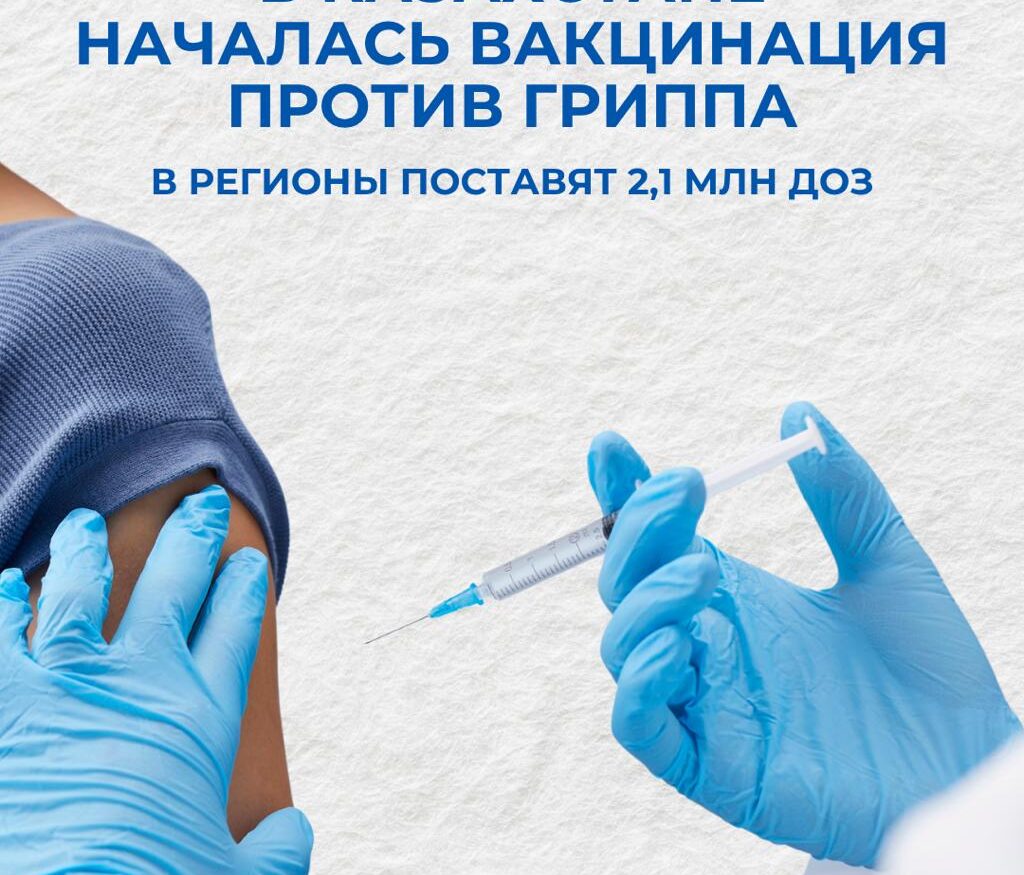 Медик готовит вакцину против гриппа к прививке