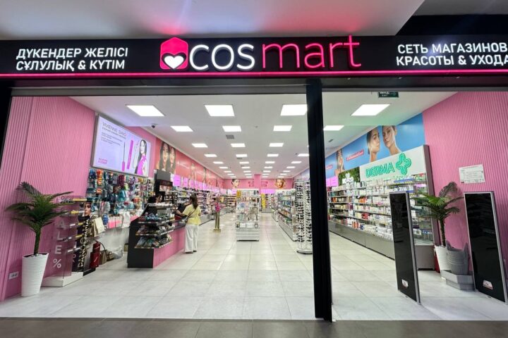 Cosmart — магазин косметики и товаров для ухода — в ТРЦ Aport Mall West