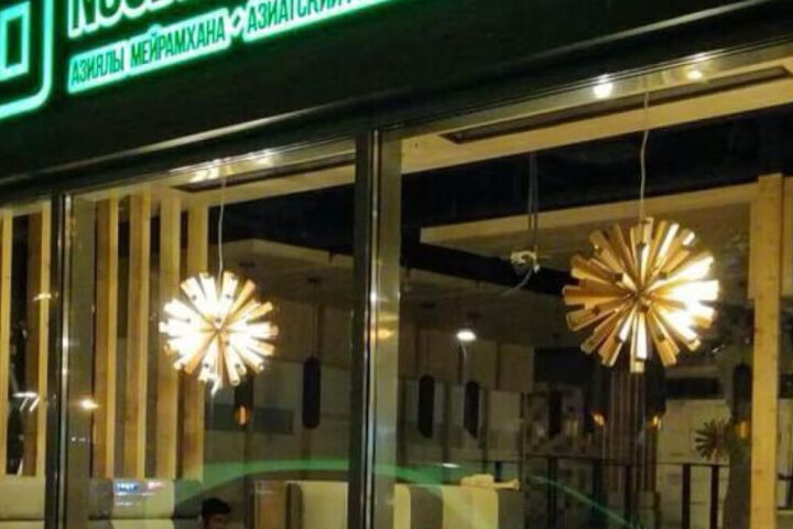 BAO — ресторан паназиатской кухни — в ТРЦ Moskva Metropolitan