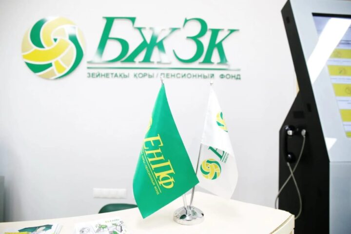 Вкладчики ЕНПФ стали чаще переводить накопления в УИП
