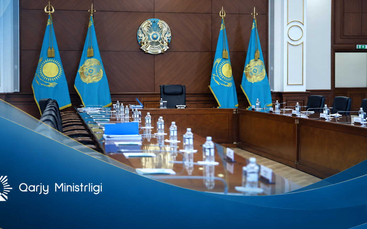 Итоги исполнения государственного бюджета Казахстана за девять месяцев 2026 года