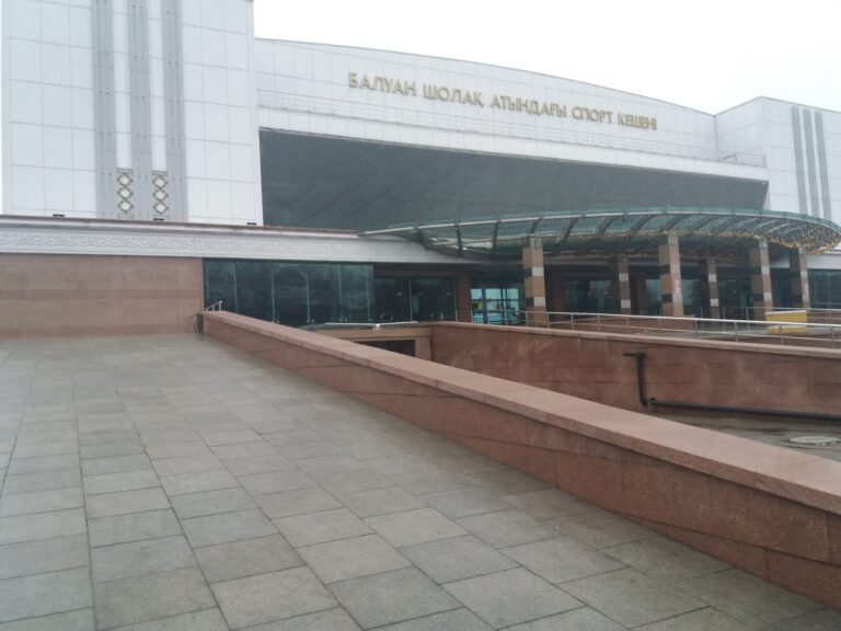 Главный вход