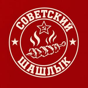 Кафе Chili express — улица Мельникайте — Алматы