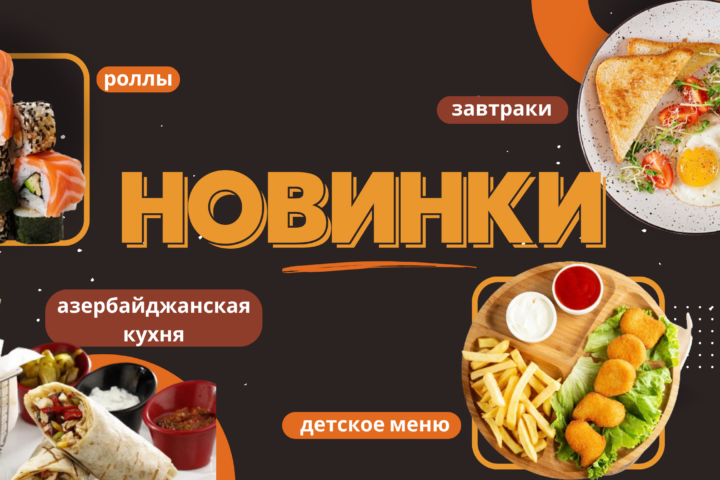 Кафе Steklo Family Grill — Алматы