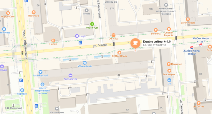 Ресторан-кофейня Double Coffee — улица Гоголя — Алматы