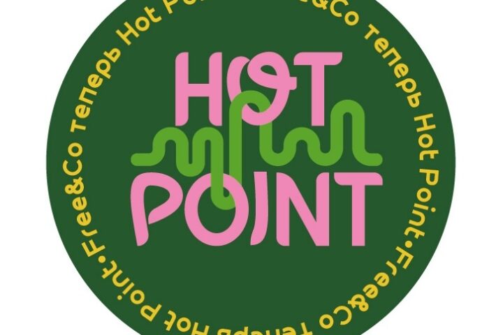 Фастфуд Hot Point — улица Радостовца — Алматы