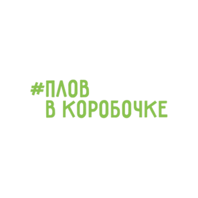 «Плов в коробочке» — фастфуд — в ТРЦ Globus