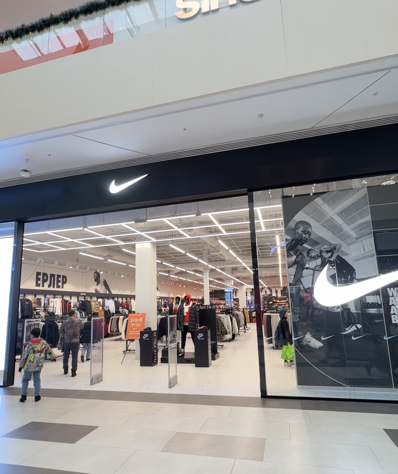 Nike — магазин спортивной одежды и обуви — в ТРЦ Aport Mall East