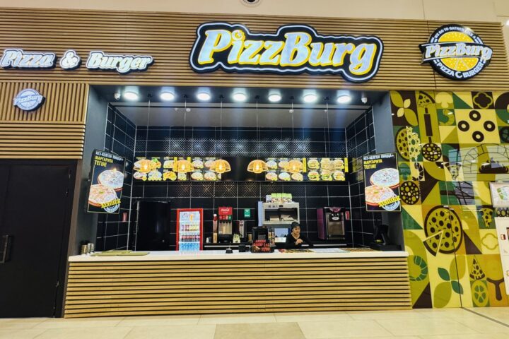 PizzBurg — пицца и бургеры — в ТРЦ Aport Mall East