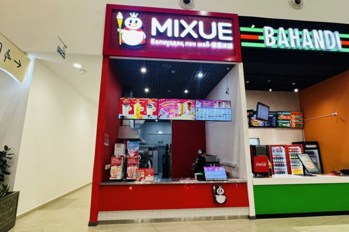 Mixue — чайный дом и мороженое — в ТРЦ Aport Mall East