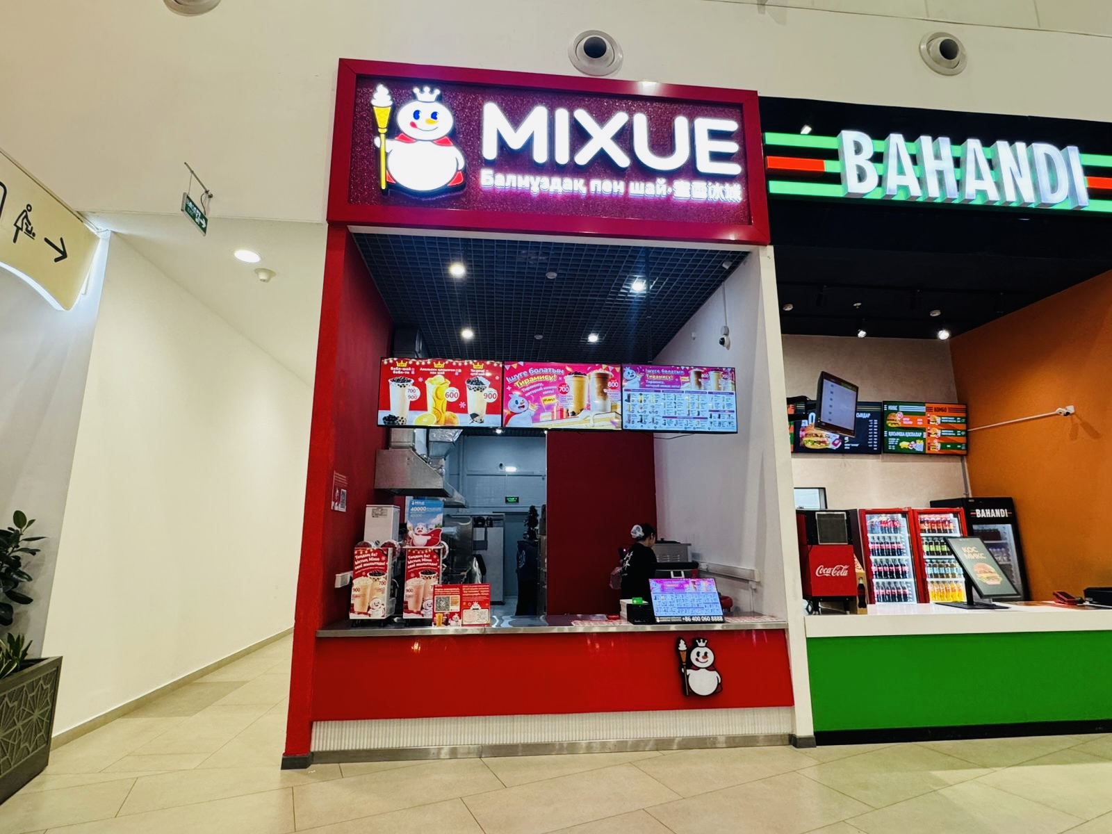 Mixue — чайный дом и мороженое — в ТРЦ Aport Mall East