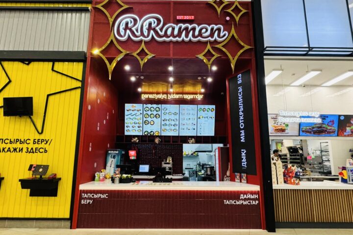 RRamen — паназиатский фастфуд — в ТРЦ Aport Mall East