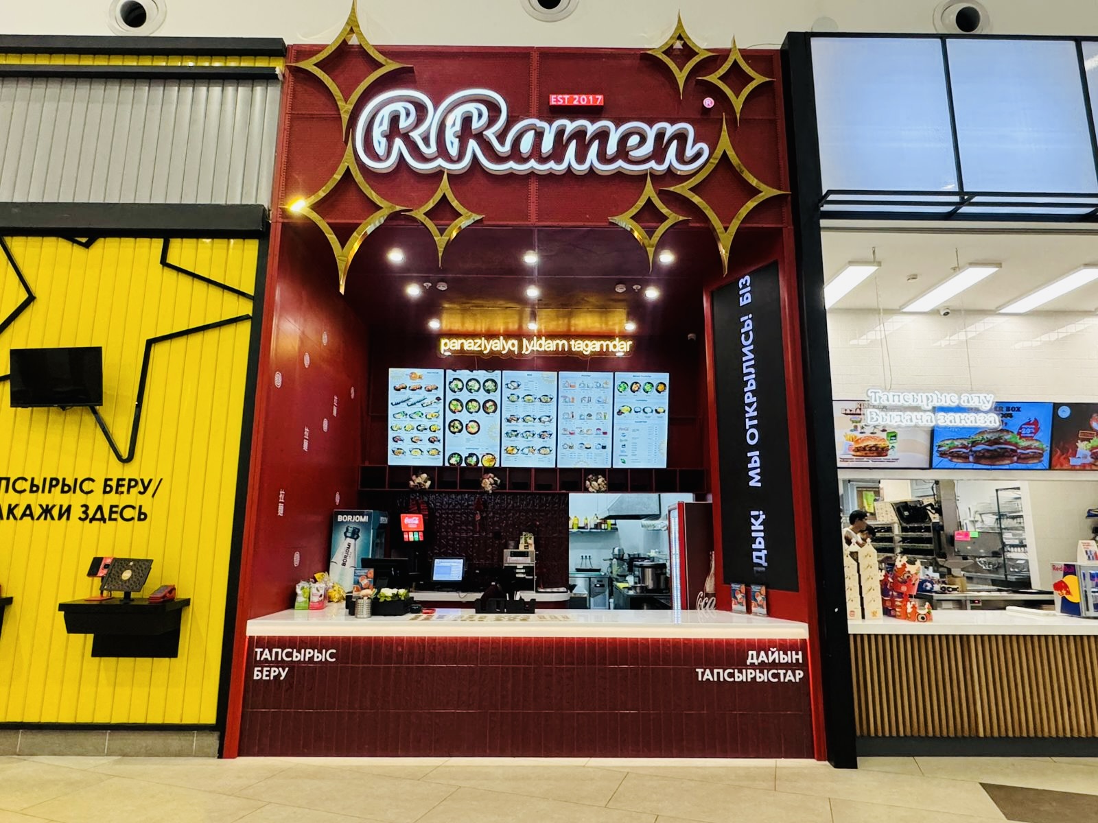 RRamen — паназиатский фастфуд — в ТРЦ Aport Mall East