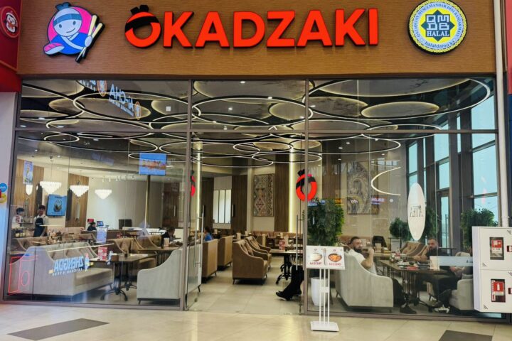 Okadzaki — паназиатское кафе — в ТРЦ Aport Mall East