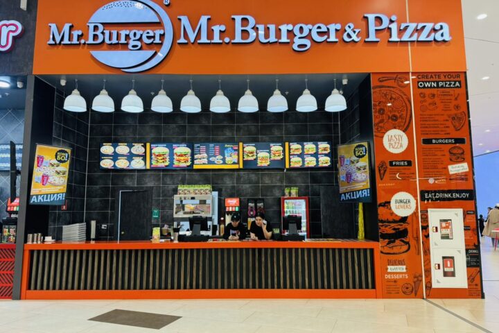 Mr. Burger & Pizza — бургерная — в ТРЦ Aport Mall East