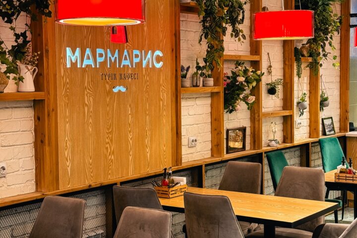 Кафе «Мармарис» — улица Гоголя — Алматы