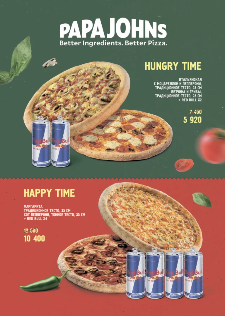 menu a4 papajohns utv 1 1 scaled 1 768x1080