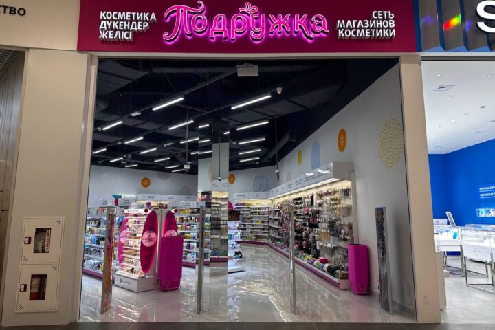 «Подружка» — магазин косметики и парфюмерии — в ТРЦ Aport Mall East